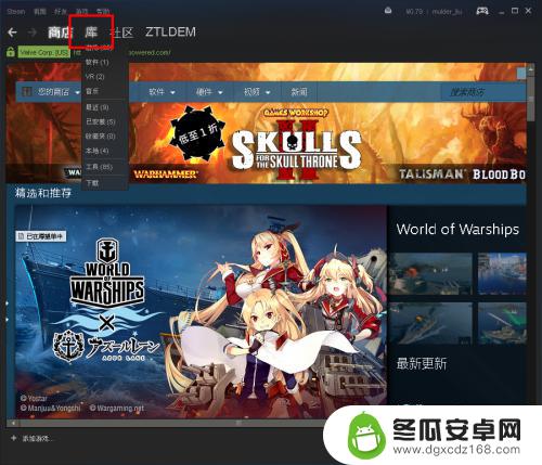 steam游戏存档换电脑还有吗 Steam如何在Win10中还原游戏文件