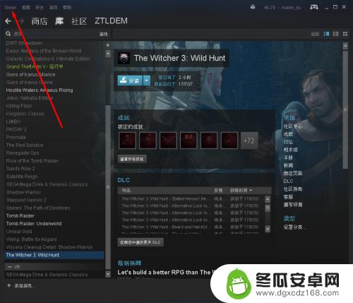 steam游戏存档换电脑还有吗 Steam如何在Win10中还原游戏文件