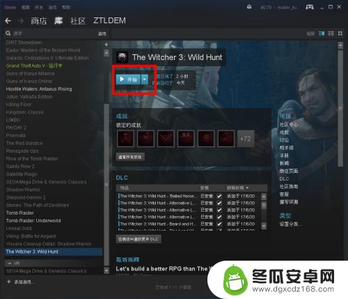 steam游戏存档换电脑还有吗 Steam如何在Win10中还原游戏文件