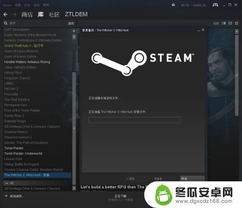 steam游戏存档换电脑还有吗 Steam如何在Win10中还原游戏文件