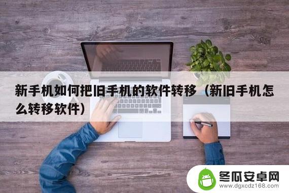 旧手机怎么下载系统 手机系统如何重装