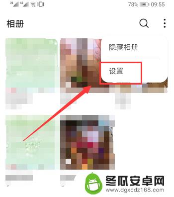 手机中其它占存储太多怎么删华为 如何清理华为手机照片占用的内存