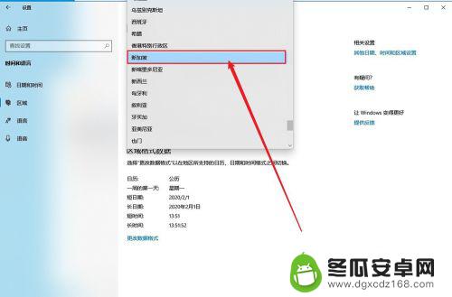 你怎么开手机呀 在Windows10上打开手机的步骤