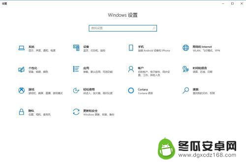 你怎么开手机呀 在Windows10上打开手机的步骤