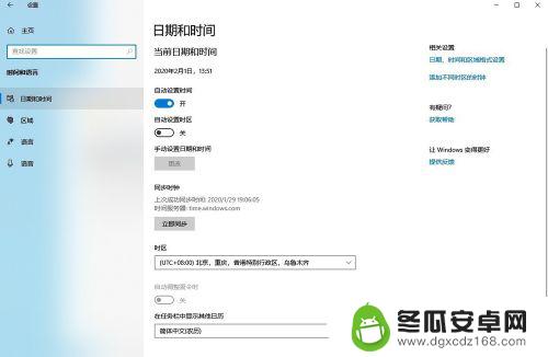 你怎么开手机呀 在Windows10上打开手机的步骤