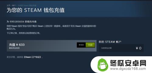 steam战争前线怎么买东西 steam上战争前线充值步骤