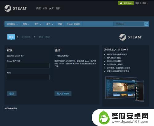 steam战争前线怎么买东西 steam上战争前线充值步骤