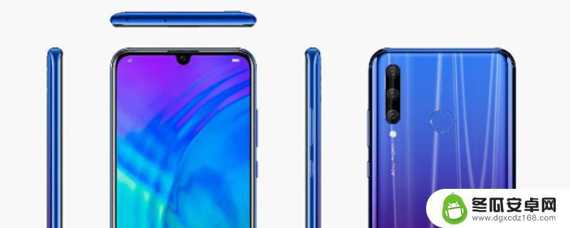 honor20i是什么牌子手机 honor 20i是什么型号和配置