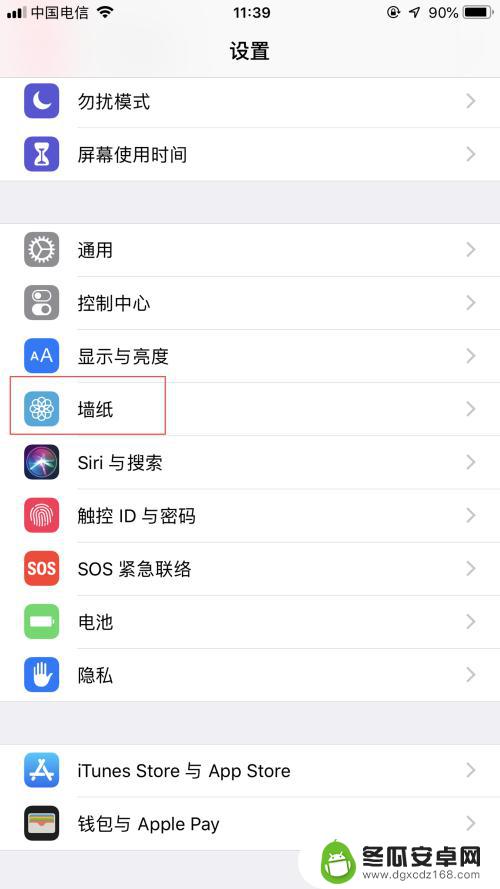 苹果手机怎么设主屏幕壁纸 iPhone如何更换主屏幕的壁纸步骤