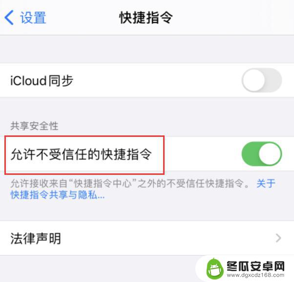 苹果手机照片拼接长图怎么设置 使用iPhone合并多张照片为长图