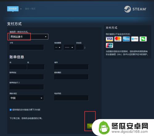 steam美区自己充值 steam美区怎么支付人民币