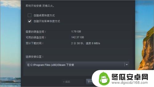 steaminstall怎么用 steam安装代码怎么输入