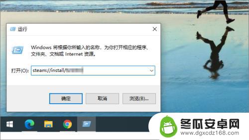 steaminstall怎么用 steam安装代码怎么输入