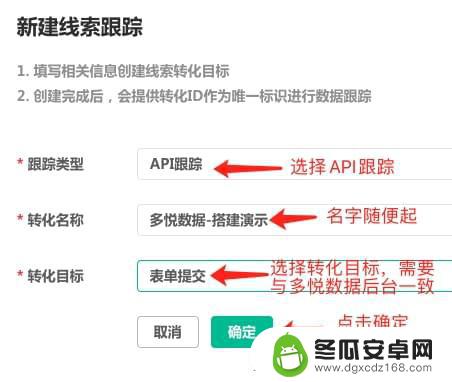 oppo工具箱在哪里 OPPO营销策略如何进行加粉数据回传