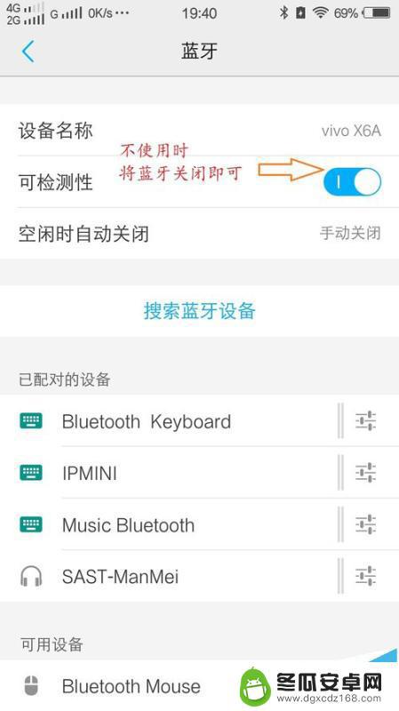 蓝牙鼠标连上手机如何显示光标 安卓手机无线蓝牙鼠标连接教程