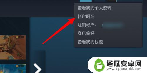 steam里面色 Steam如何设置允许显示成人内容