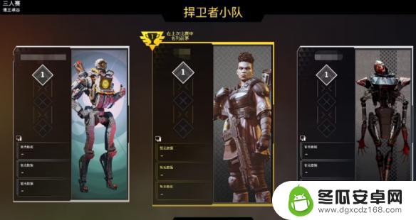 apex捍卫者机制 《Apex》捍卫者游戏地图介绍