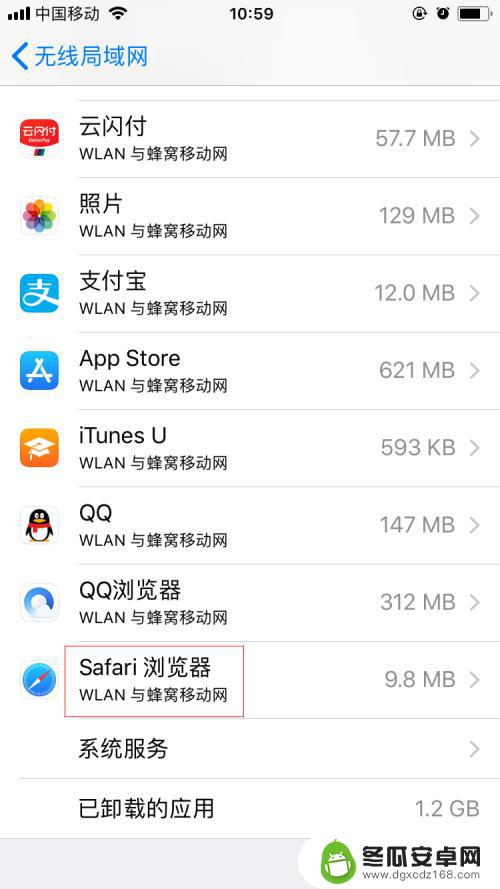 iphonesafari尚未接入互联网 iPhone手机Safari提示尚未接入互联网怎么处理