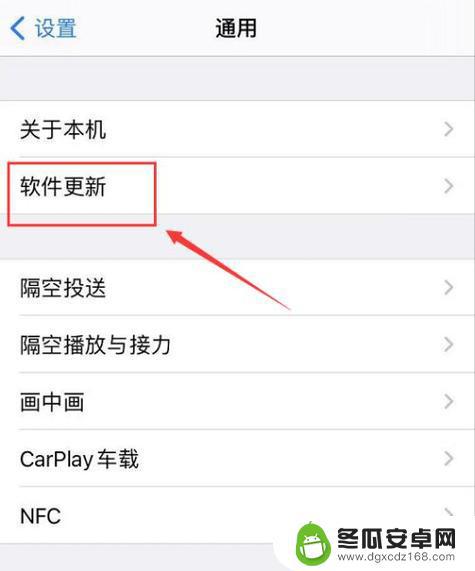 苹果手机ppspp怎么用 如何在iPhone/iPad上优化PSP游戏的性能