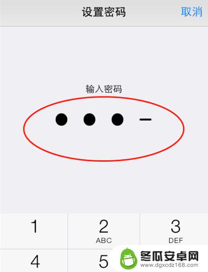 苹果手机怎么设置息屏隐私 iphone屏幕防偷窥的方法