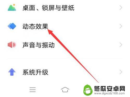 vivo右滑出现的原子随身听怎么关闭 如何关闭vivo手机原子随身听功能