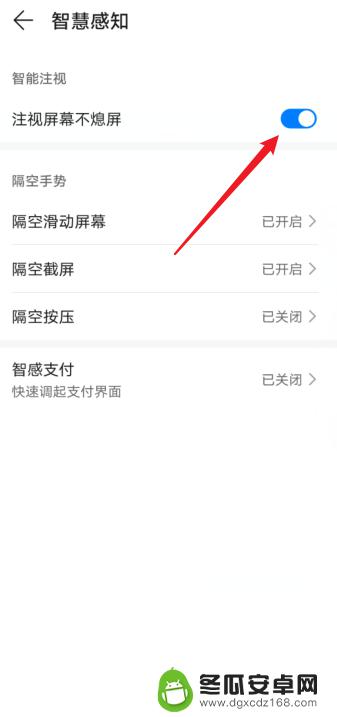 华为手机来电黑屏怎么设置 华为手机打电话时黑屏怎么解决