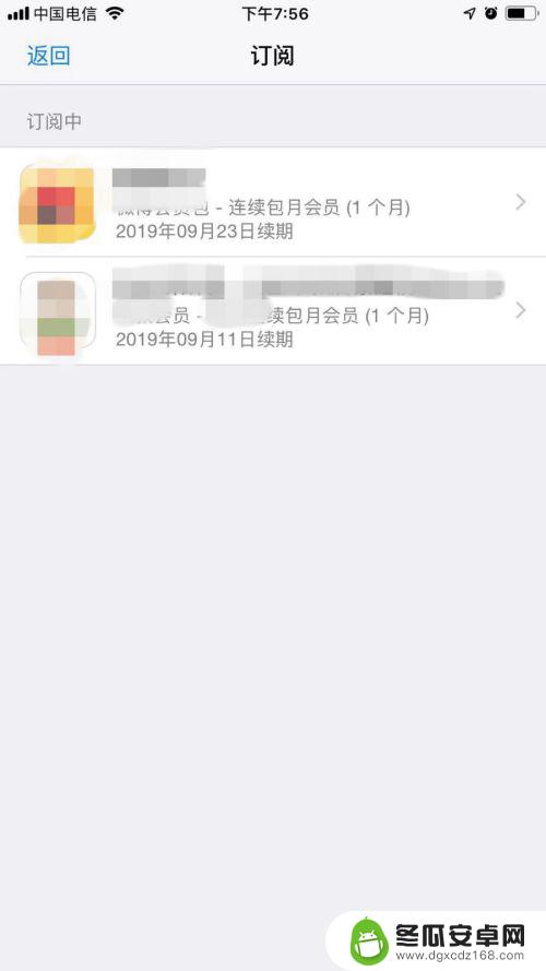 苹果手机防止扣款设置怎么设置 苹果手机自动扣费取消方法