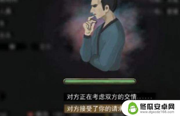 鬼谷八荒如何带老婆打怪 鬼谷八荒妻子组队方法