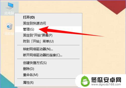 手机文件夹如何设为共享 怎样将文件共享到手机