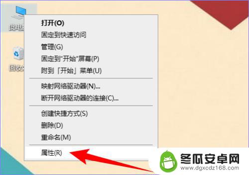 手机文件夹如何设为共享 怎样将文件共享到手机