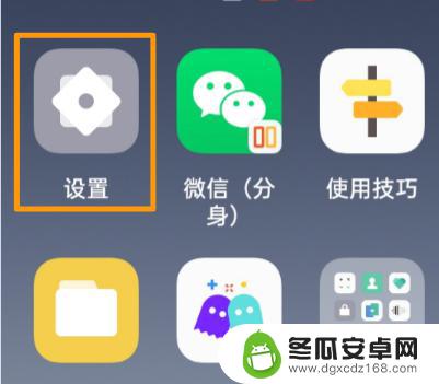 oppo手机怎么关闭按键震动 oppo手机如何取消按键震动