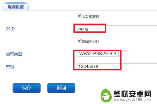 手机怎么设置隐藏ssid 手机怎样添加隐藏WiFi网络