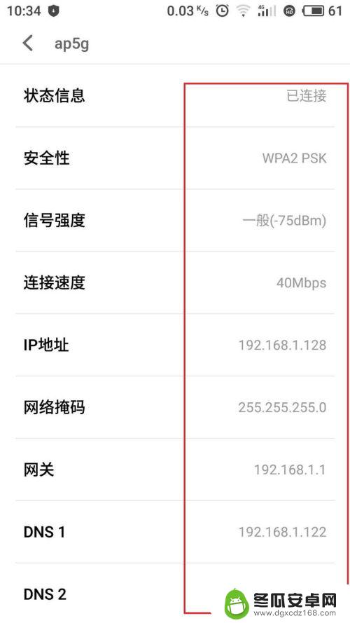 手机怎么设置隐藏ssid 手机怎样添加隐藏WiFi网络