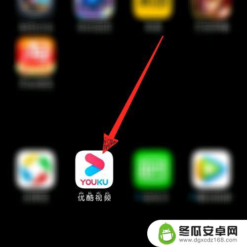 苹果手机看优酷怎么定时 优酷视频app定时播放功能怎么用