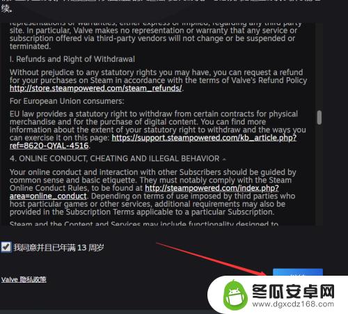 steam怎么注册密令 steam密码设置建议