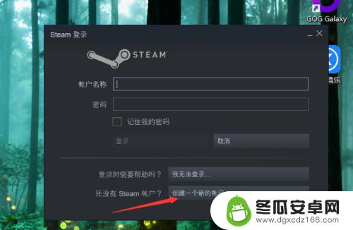 steam怎么注册密令 steam密码设置建议