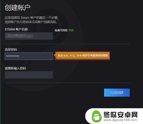 steam怎么注册密令 steam密码设置建议