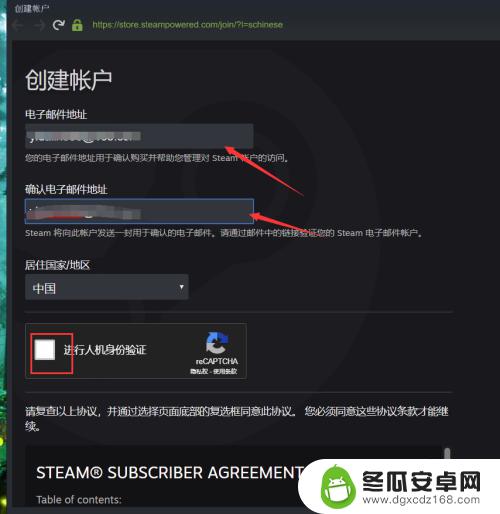 steam怎么注册密令 steam密码设置建议