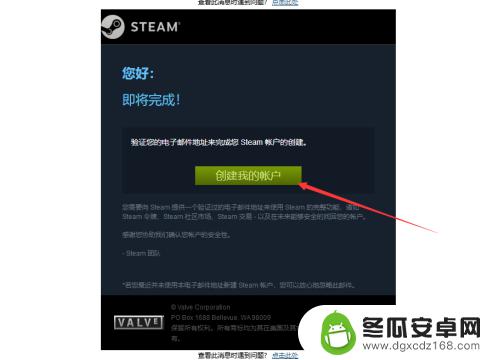 steam怎么注册密令 steam密码设置建议