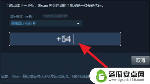 steam 绑定机器么 steam账号怎么绑定手机号