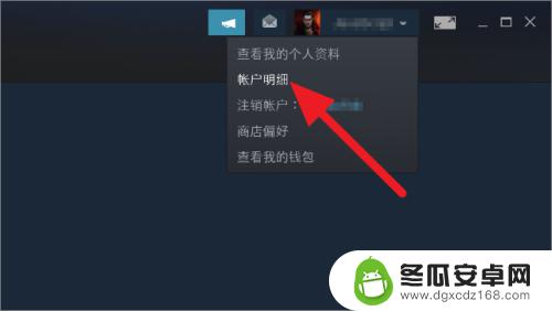 steam 绑定机器么 steam账号怎么绑定手机号