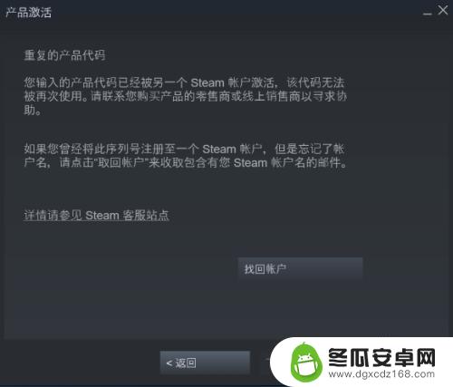 steam怎么用cdk激活 CDK在Steam上如何激活游戏