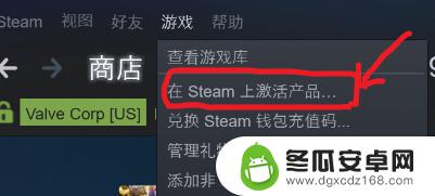 steam怎么用cdk激活 CDK在Steam上如何激活游戏