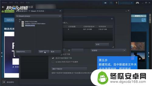 如何新建steam文件夹 Steam游戏库如何新建文件夹