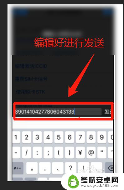 苹果x怎么激活手机卡 iPhone X卡贴机激活SIM卡无效解决方法