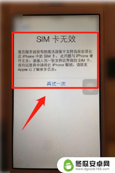 苹果x怎么激活手机卡 iPhone X卡贴机激活SIM卡无效解决方法