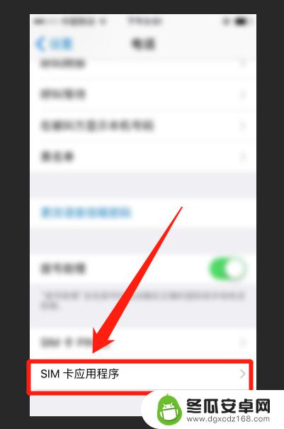 苹果x怎么激活手机卡 iPhone X卡贴机激活SIM卡无效解决方法