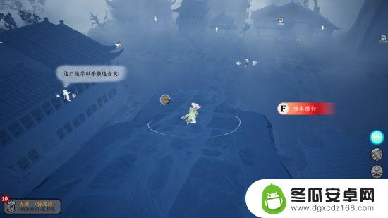 8月30日！《绝世好武功》steam抢先体验版发售！