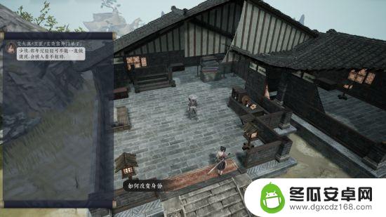 8月30日！《绝世好武功》steam抢先体验版发售！