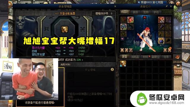 DNF：金秋增幅盛宴！旭旭宝宝出手，4个职业第一陨落